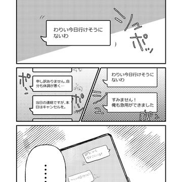為Webオンリーろぐ