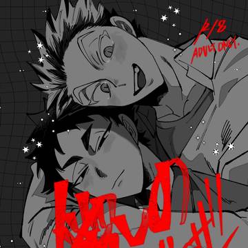 【05/06SUPER RTS!!2026】あかぼく新刊サンプル