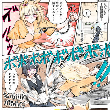 トレウマ鬼ごっこステークス(ハッピーミークver.)