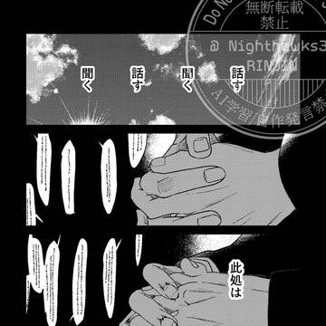 Page 11 thumbnail