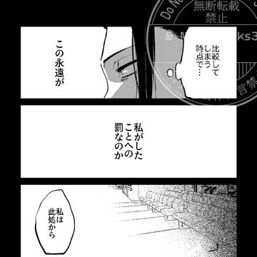 Page 12 thumbnail