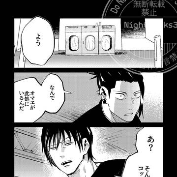 Page 13 thumbnail