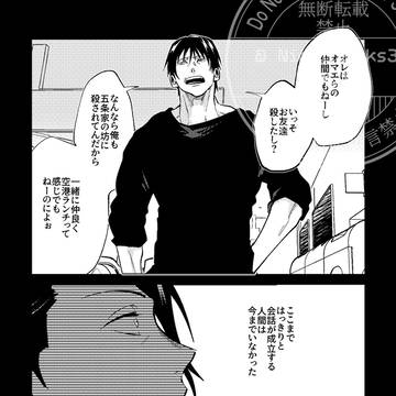 Page 14 thumbnail
