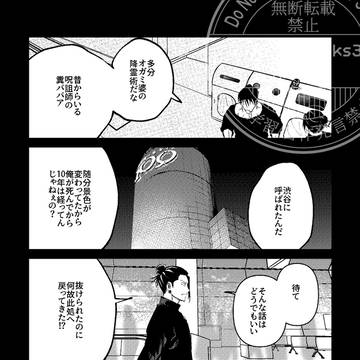 Page 16 thumbnail