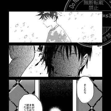 Page 17 thumbnail