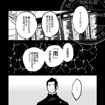 Page 18 thumbnail