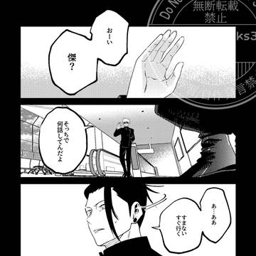 Page 19 thumbnail