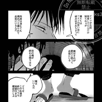 Page 20 thumbnail