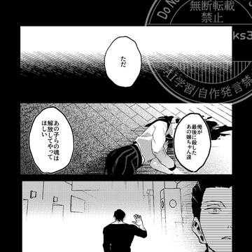 Page 21 thumbnail