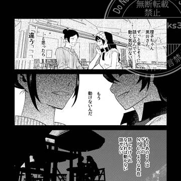 Page 22 thumbnail