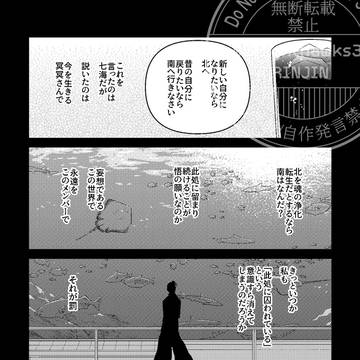 Page 23 thumbnail