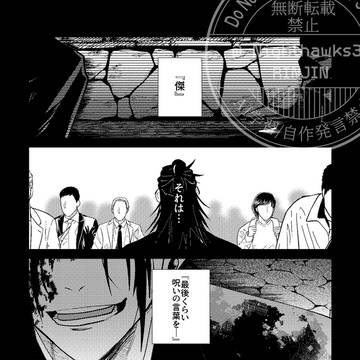 Page 24 thumbnail