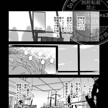 Page 5 thumbnail
