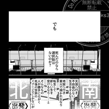 Page 6 thumbnail