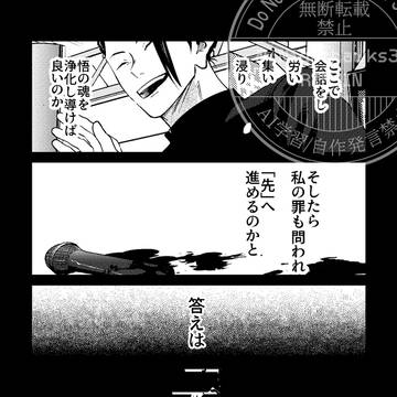 Page 8 thumbnail
