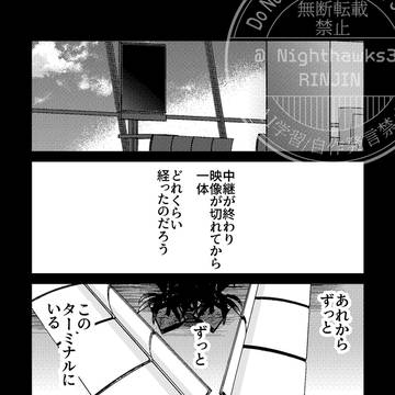 Page 9 thumbnail