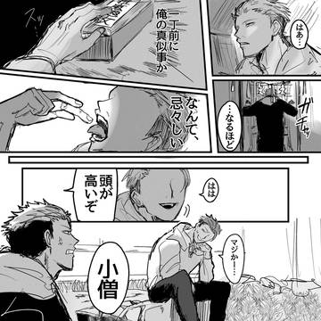 モジュロの嘘絵