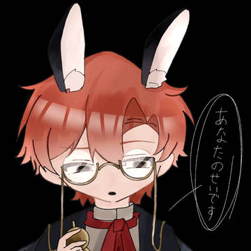 ｢あなたのせいです｣