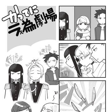 ラ為劇場3