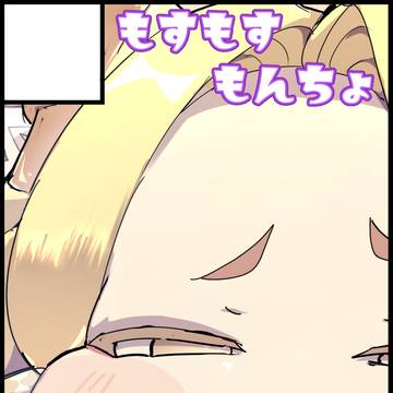 告知 トリもち祭2に出ます