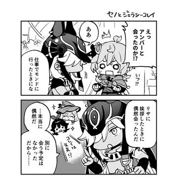 Page 11 thumbnail