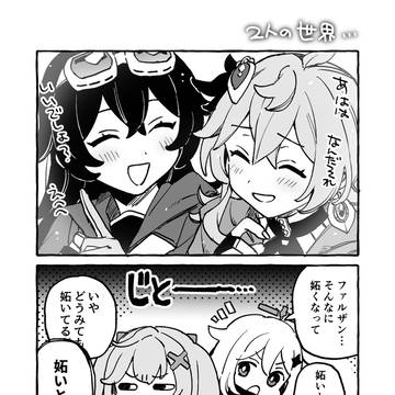 Page 13 thumbnail