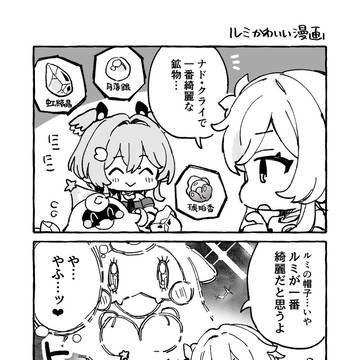 Page 17 thumbnail