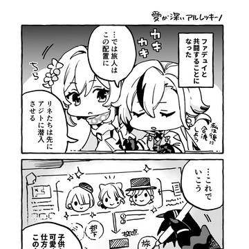Page 19 thumbnail