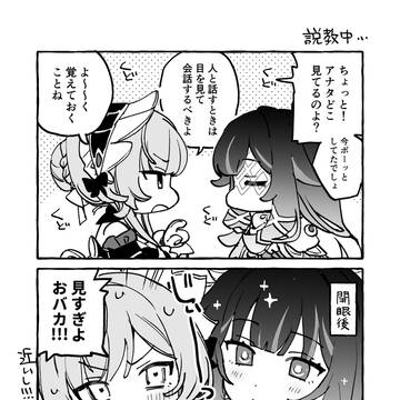 Page 20 thumbnail