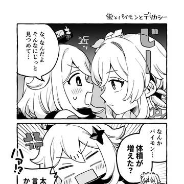 Page 4 thumbnail