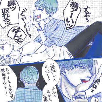 さささまワンドロまとめ
