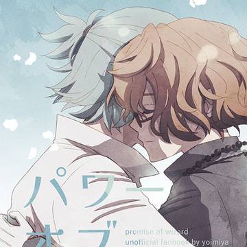 5/5賢マナ新刊サンプル①【ネロファウ】