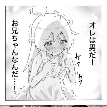 ヤバいみはり漫画まとめ