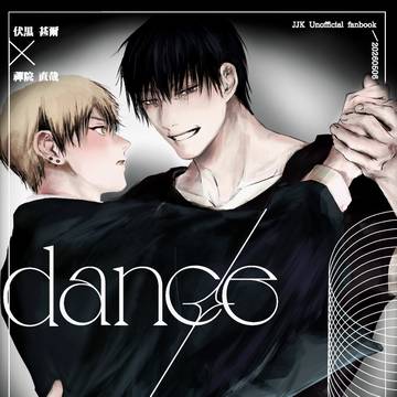 【5/6スパコミ新刊サンプル】dance