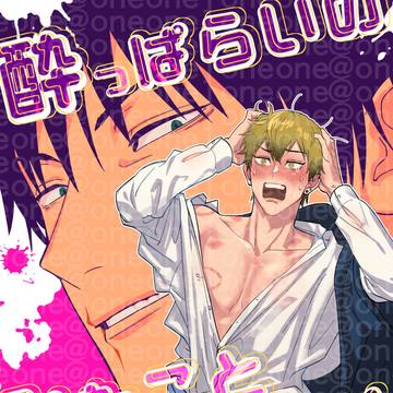 【5/6 スパコミ】甚直新刊サンプル