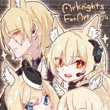 きらきら騎士