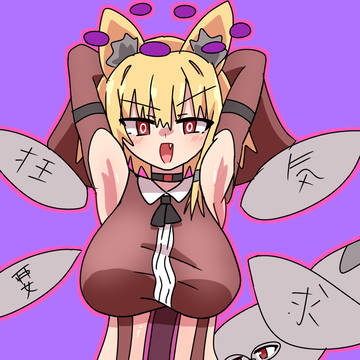 威嚇のポーズをとるEXリランちゃん