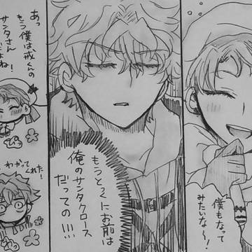 dkmn落書き詰め