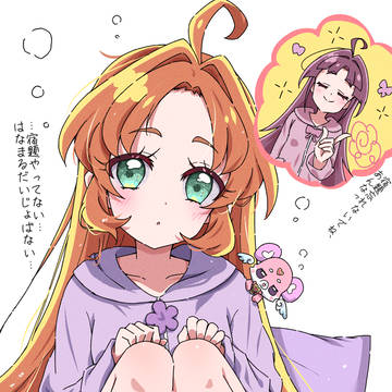 明智(パジャマ)