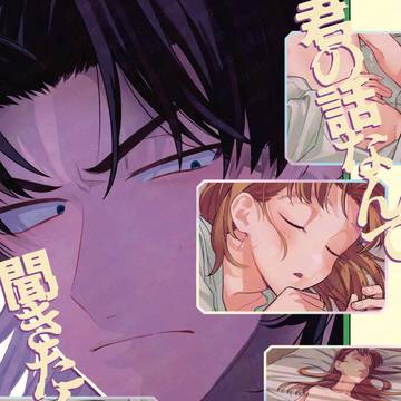 【超忍FES.2026】利こま新刊サンプル【スパコミ】