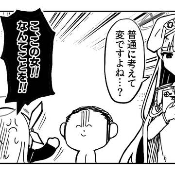 ブルアカ落書き集