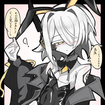 ブルアカまとめ11