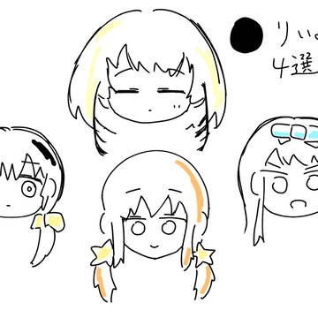 落描きなどなど