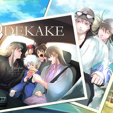 5/6 SCC33 新刊『ODEKAKE』＋お品書き