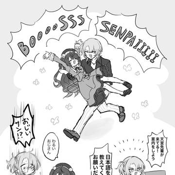【2434】EN.JPまとめ