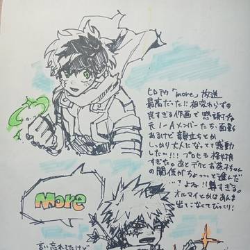 感想&おさなな