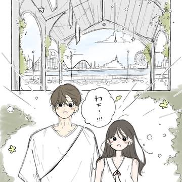君が幸せなら、おれは幸せです。