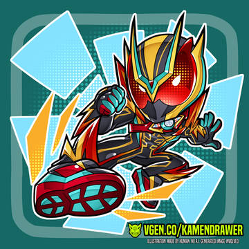 Kamen Rider Zeztz Exdream