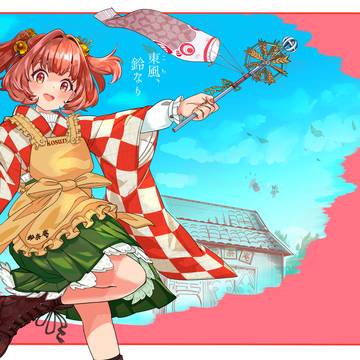 第二十三回博麗神社例大祭 サンプル
