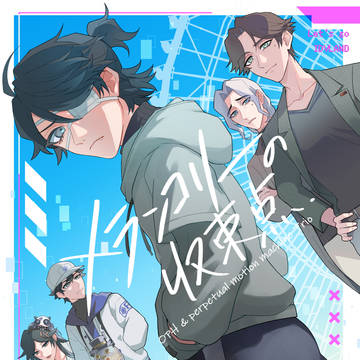 【通販開始しました】OPH+永久機関【新刊サンプル】
